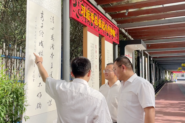 配图2.png