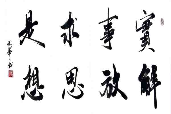扫描全能王 2023-10-14 16.01_1.jpg