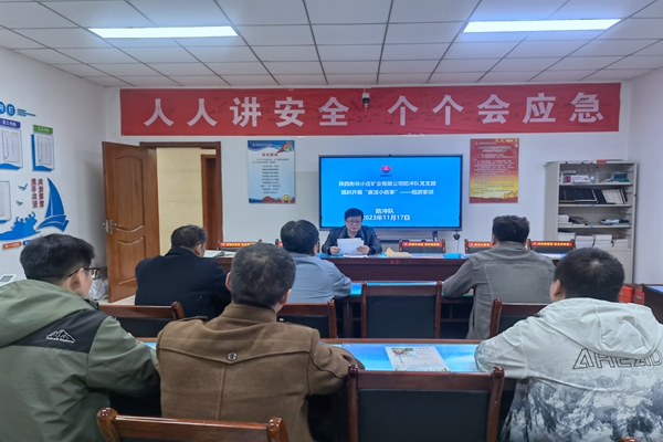 廉洁故事分享会.jpg