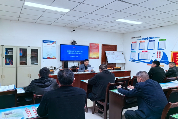 “廉洁润心 清风伴行”分享会.jpg