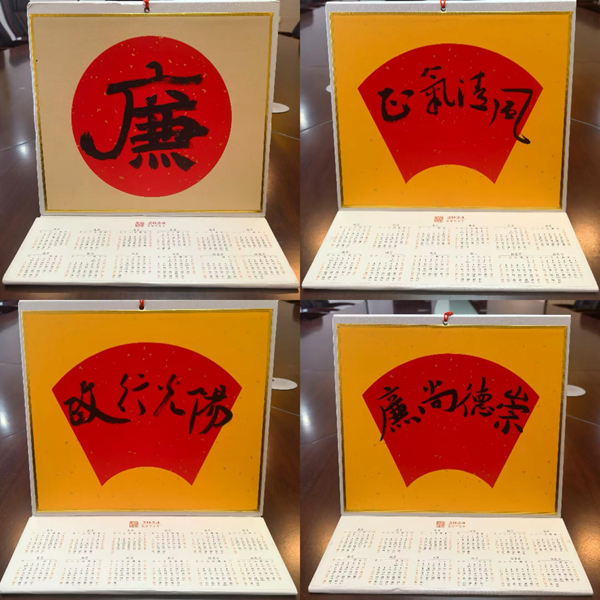 QQ图片20240131105728.jpg