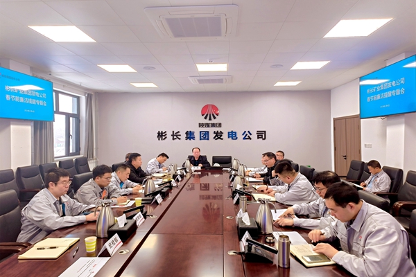 专题会.jpg