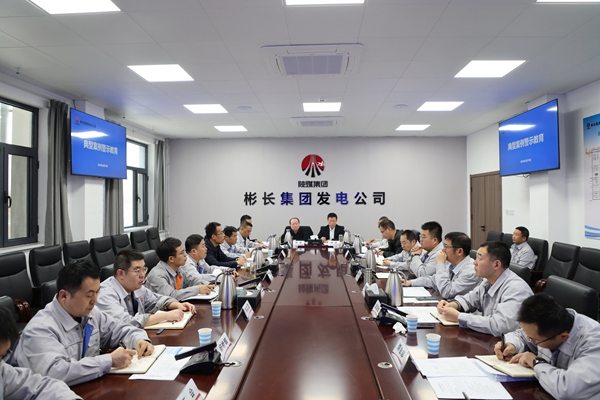 典型案例警示教育.JPG