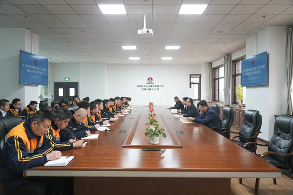 召开专题会.jpg