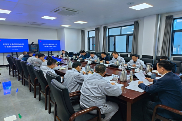 学习上级文件精神.jpg