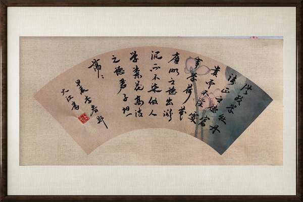 从政学牡丹清正之德，富贵而不淫；处事学荷花廉明之德，出淤泥而不染；做人学兰花高洁之德，君子坦荡荡。.jpg