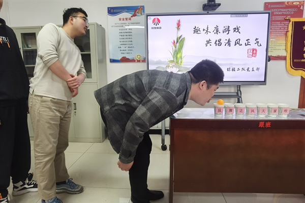 吹清风球.jpg