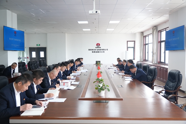 党纪学习教育读书班.JPG