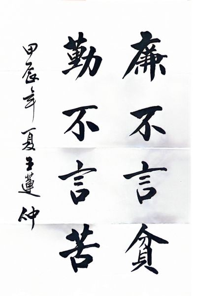 a89e3388e8241450183852425e0fa0c.jpg