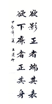 f0382970846f0235c0464c61c596928.jpg