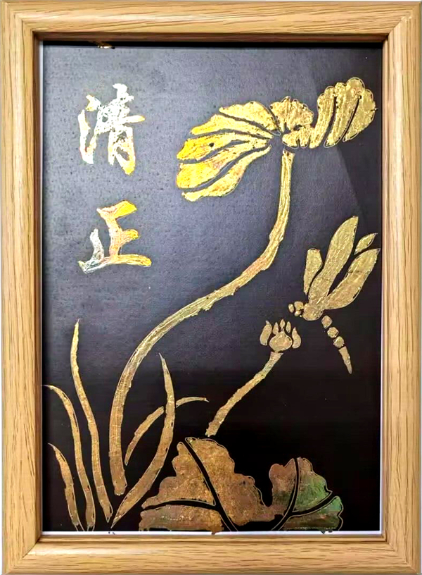 QQ图片20240904143927.jpg