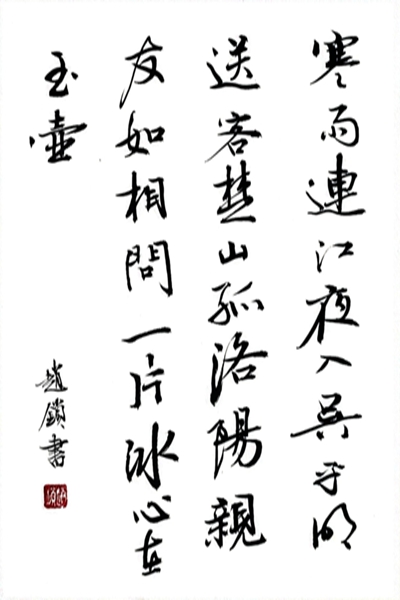 6bf749b88c5a29687bf4e159e50b12dc.jpg