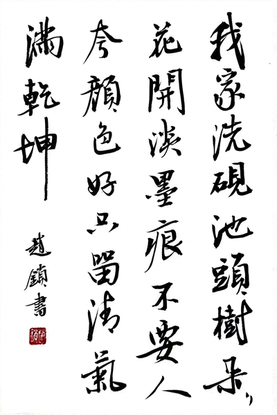 414d0c37ae6bbe80887f6b94f182e990.jpg