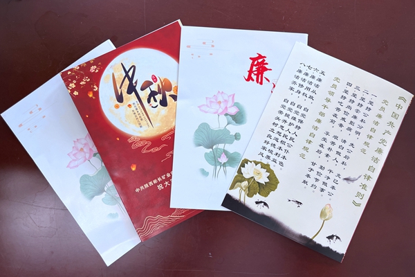 廉洁“嘱托卡”.JPG