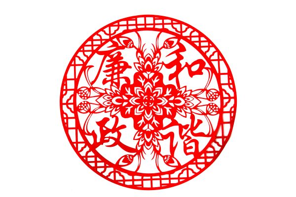 剪纸-廉政和谐.jpg