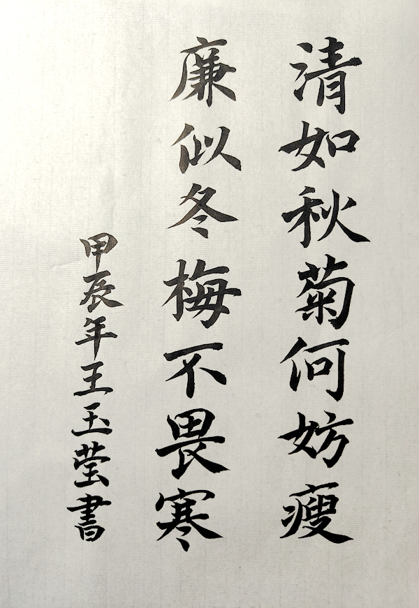 书法2.jpg