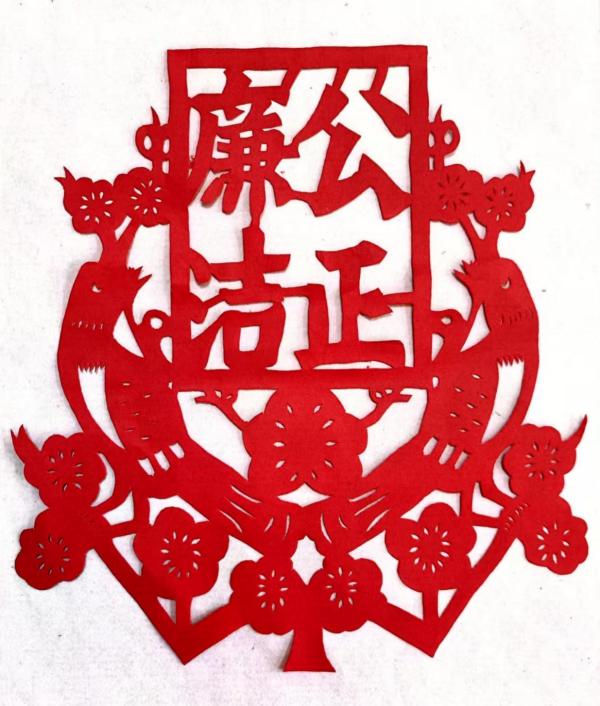 大佛寺矿瓦斯抽采队职工赵攀廉洁刻纸作品—清廉彬长 (3).jpg