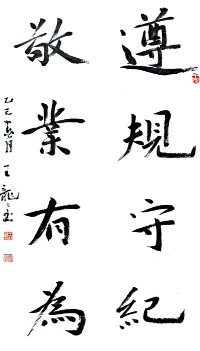 作品 (4).jpg