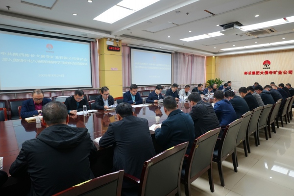 1.中央八项规定精神学习贯彻_conew1.jpg