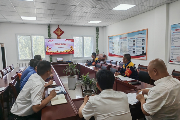 警示教育活动.jpg