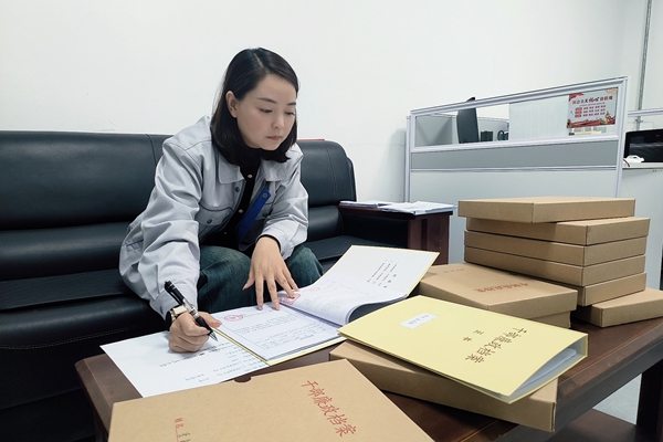 整理档案.jpg