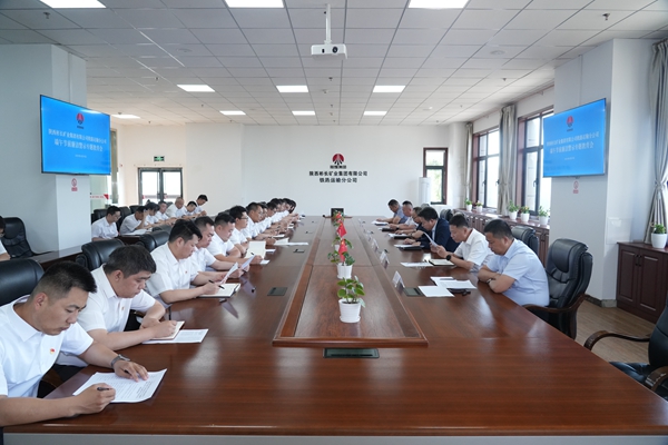 “端午”节前廉洁教育专题会.JPG