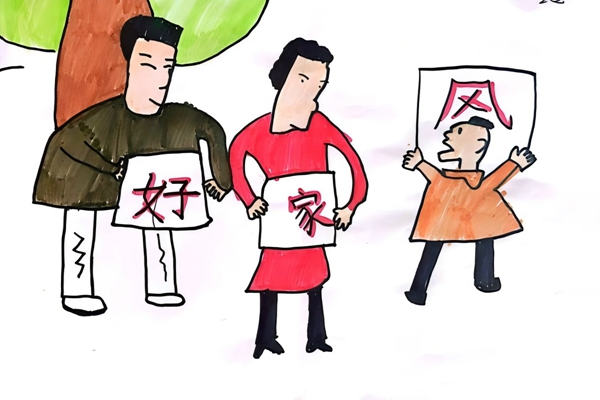 大佛寺矿瓦斯抽采队职工赵攀—廉洁家风漫画作品 (7).jpg