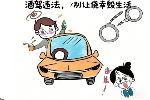 酒驾违法，别让侥幸毁生活.jpg