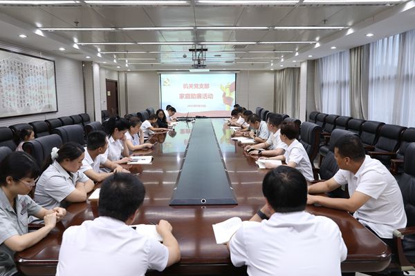 家庭助廉活动.jpg