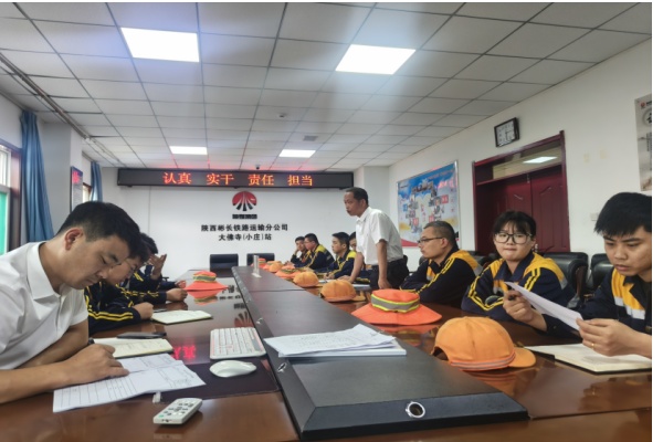 “廉洁从业大家谈”主题座谈会.jpg
