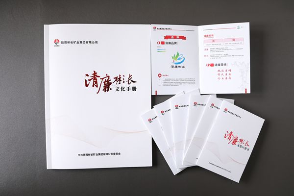 1761270284317037.jpeg 清廉彬长文化手册口袋书_.jpg