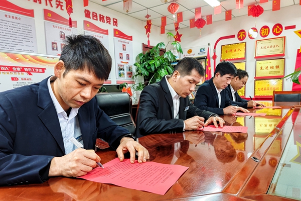 1761295620678831.jpeg 签廉洁承诺书.jpg