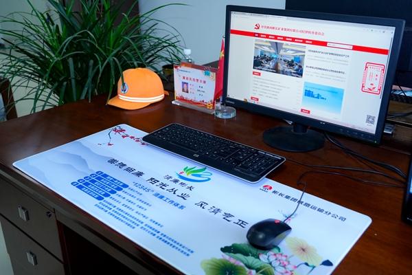 1761296450328383.jpeg 廉洁文化鼠标垫.JPG