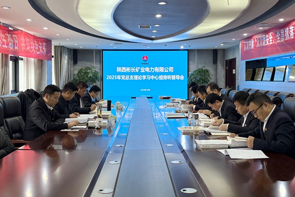 1761897339813704.jpeg 会议照片.JPG